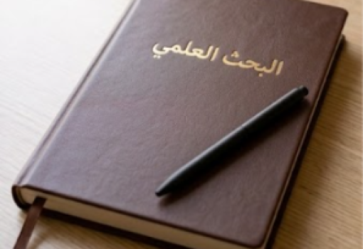 الجوائز المقدمة من أكاديميه البحث العلمى والتكنولوجيا
